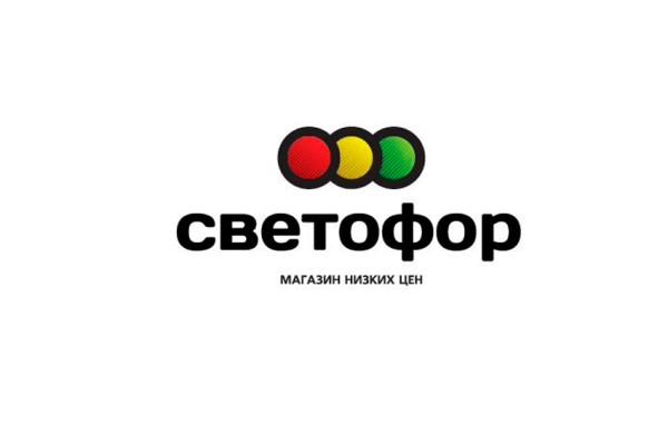 Логотип сети светофор