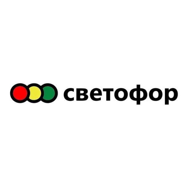Светофор лого