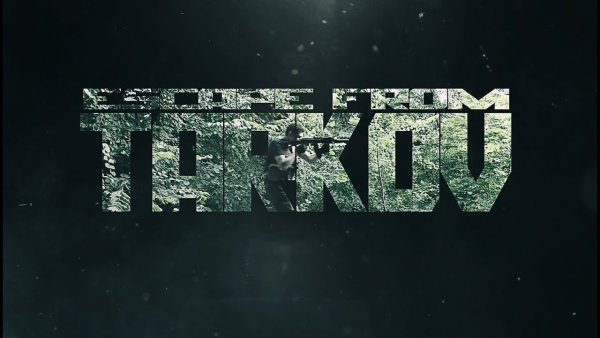 Тарков надпись