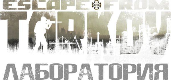 Тарков надпись