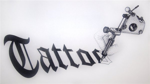 Тату машинка картинка