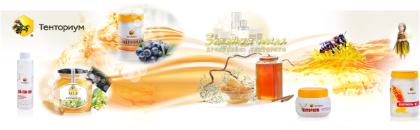 Реклама Тенториум продукция