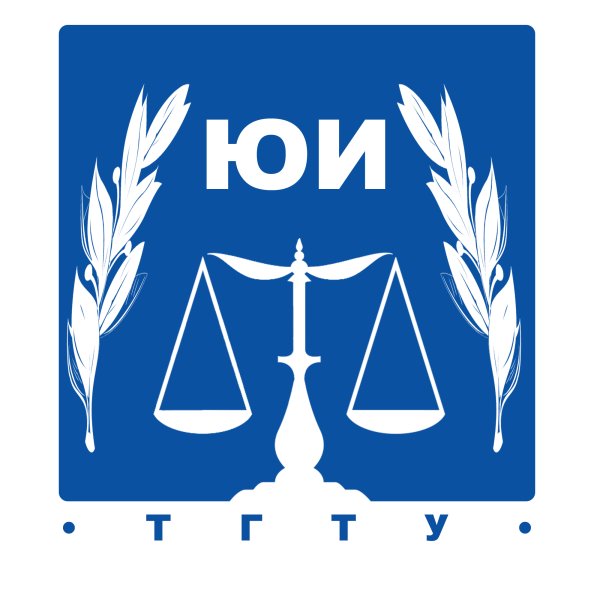 ТГТУ юристы