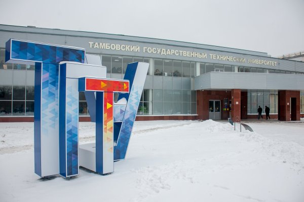 Корпус ТГТУ Мичуринская 112