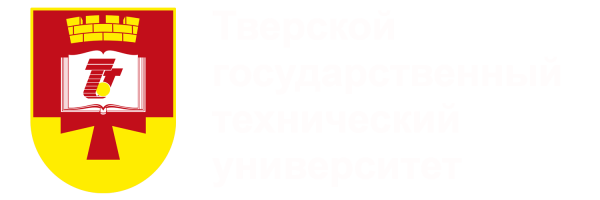 Тверской государственный технический университет лого