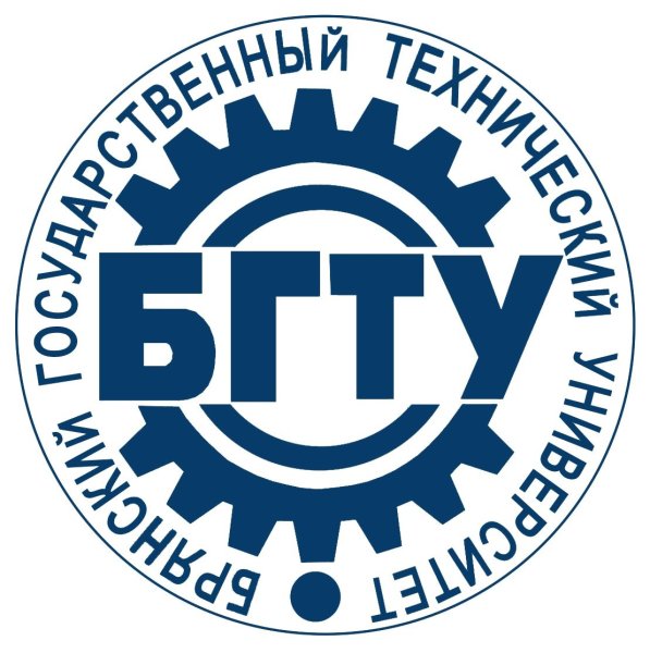 Брянск государственный университет Технологический университет