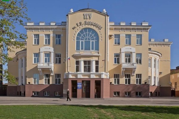 Тамбовский государственный университет им г.р Державина