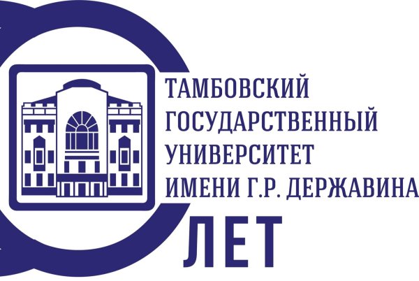 Эмблема ТГУ им Державина