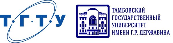 ТГУ эмблема Тамбов