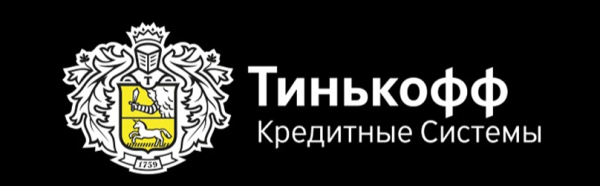 Логотип тинькофф на черном фоне