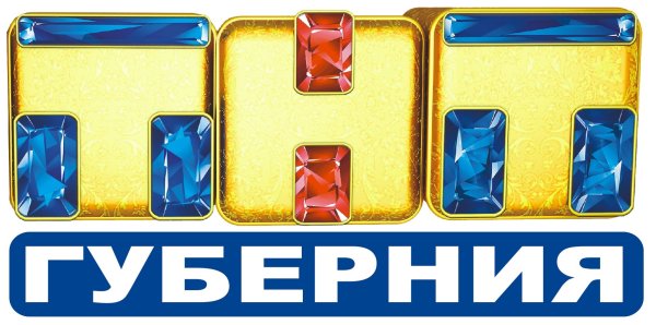 TV Губерния
