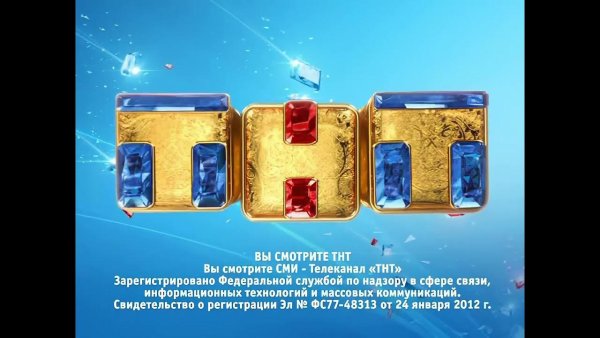 ТНТ логотип 2012