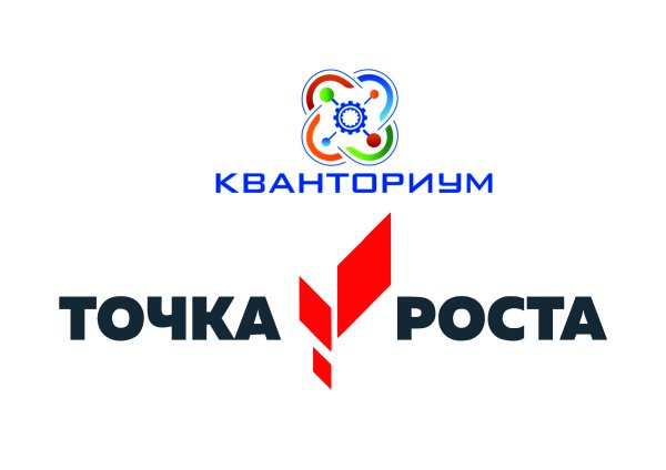 Точка роста логотип