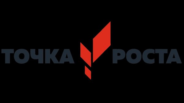 Точка роста логотип