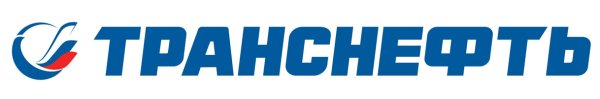 Транснефть эмблема