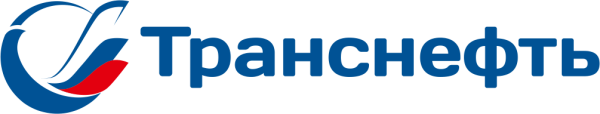 Логотипы компании Транснефть