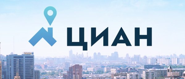 ЦИАН иллюстрации