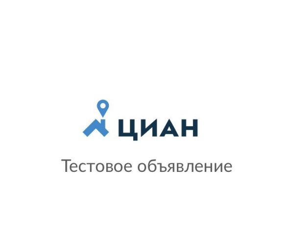 Сайты «ЦИАН логотип