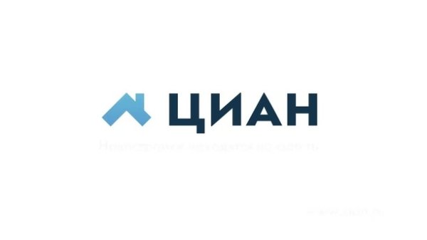 ЦИАН логотип