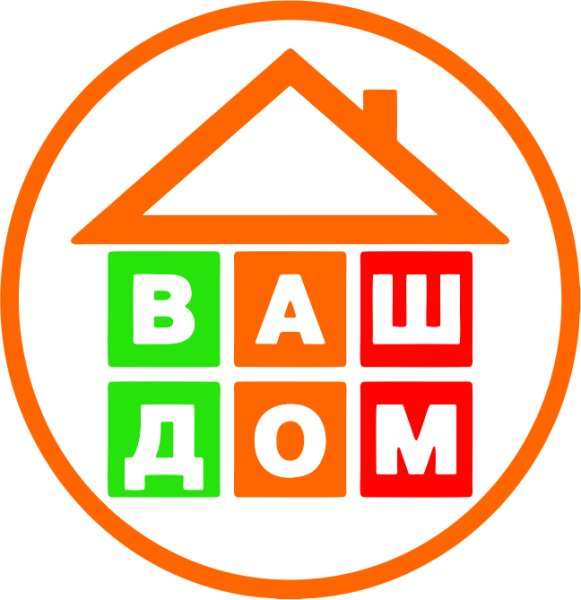 Ваш дом