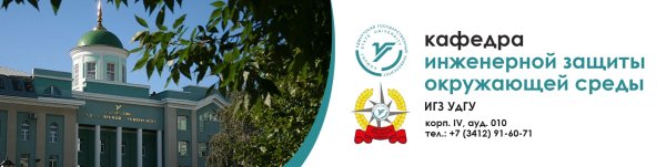 Яковлев Александр Григорьевич УДГУ