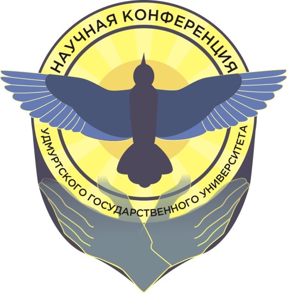 УДГУ Ижевск лого