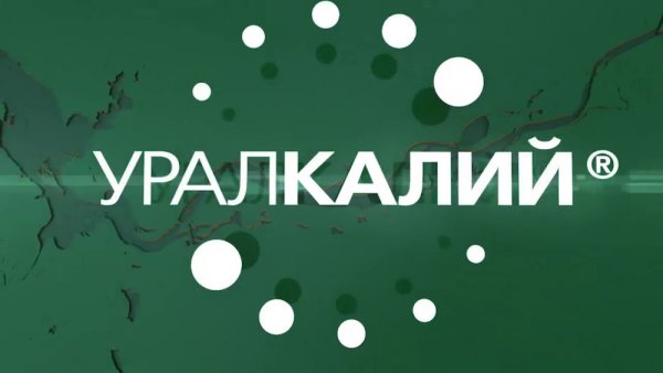Уралкалий логотип