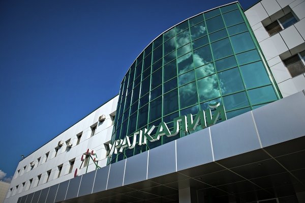 Завод Уралкалий Соликамск