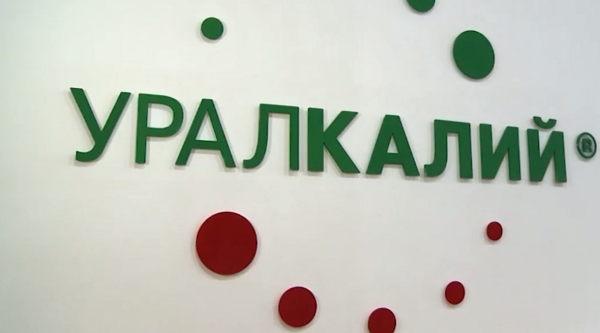 Уралкалий логотип