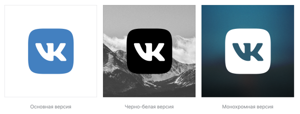 Значок ВК новый