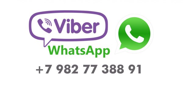 Значок вайбер ватсап