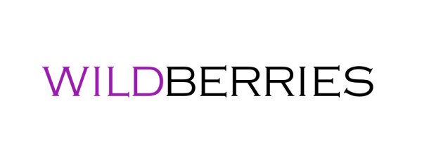 Wildberries новый логотип