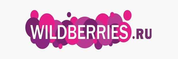 Wildberries иконка