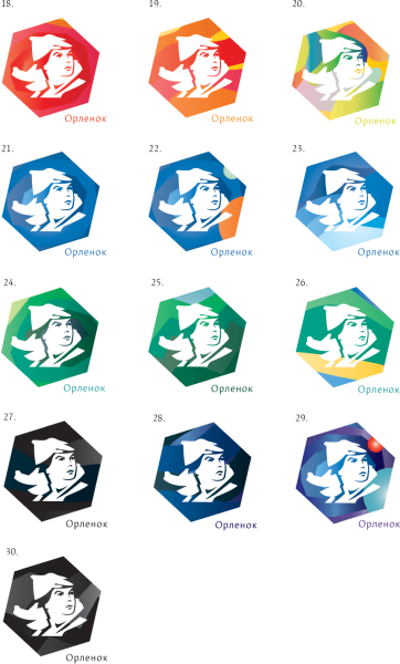 Логотип Орленка лагеря