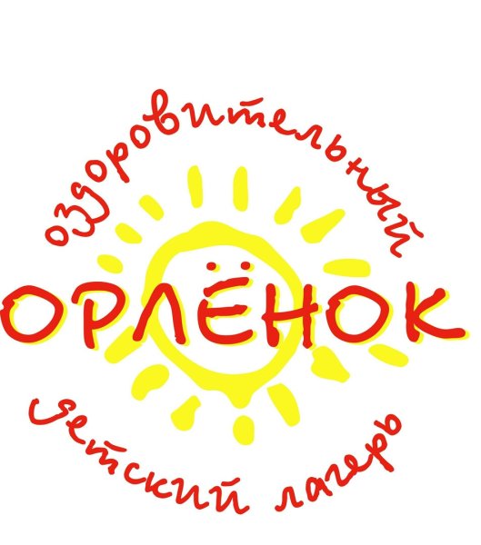 Логотип Орленка лагеря