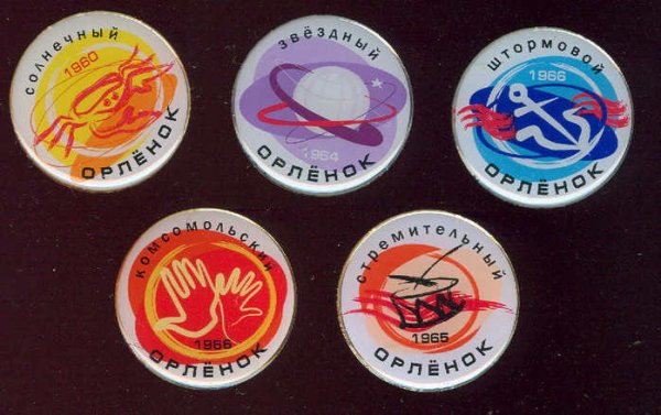 Значок лагеря Орленок