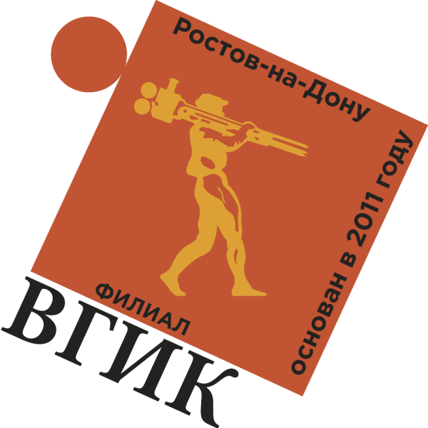 ВГИК Ростов-на-Дону лого