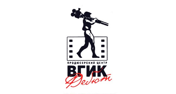 ВГИК дебют