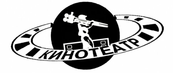 ВГИК заставка