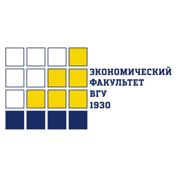 Эконом Факультет ВГУ Воронеж