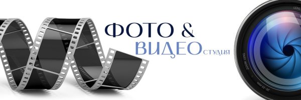 Баннер для видеостудии