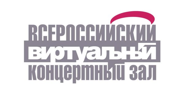 Логотип виртуального концертного зала