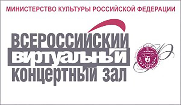 Виртуальный концертный зал логотип
