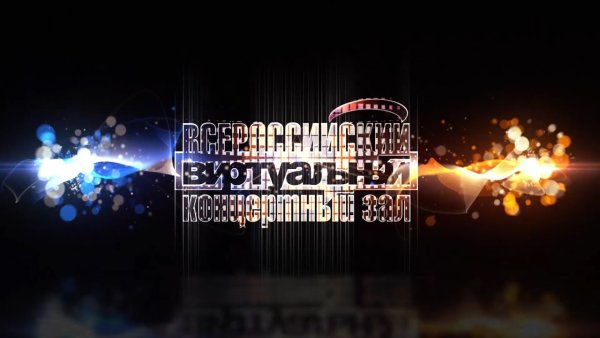 Виртуальный концертный зал логотип