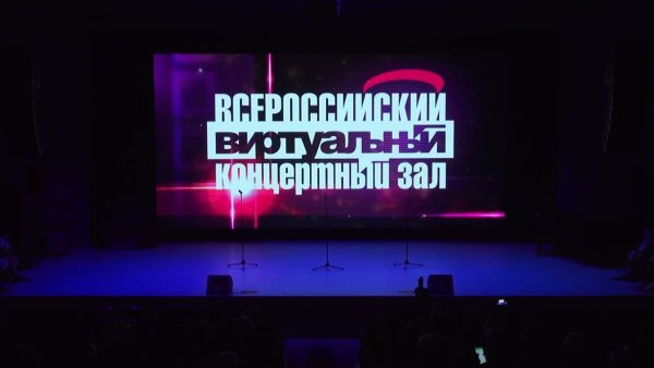 Филармония 2 виртуальный зал
