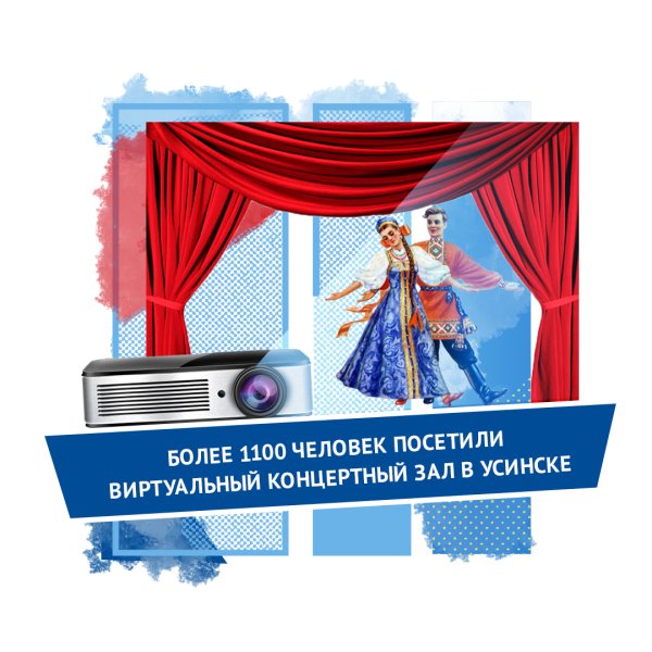 Всероссийский виртуальный концертный зал логотип