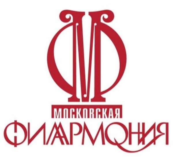 Московская филармония лого