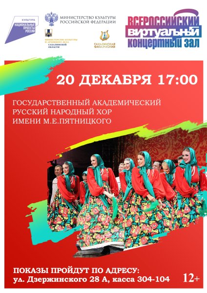 Национальный проект культура