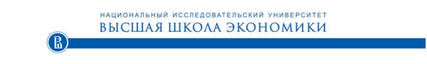 Высшая школа экономики логотип