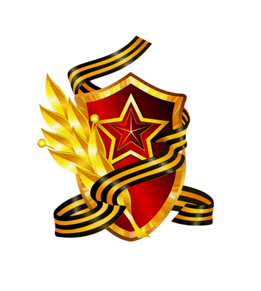 Символика дня Победы